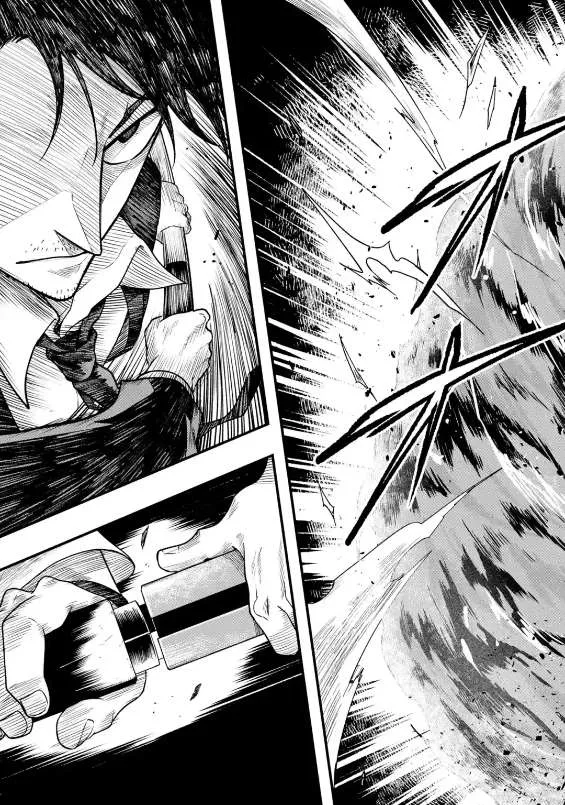 Shachiku Kensei, Haishinsha ni naru - Black Guild Kaishain, Ukkari Kaishayou Kaisen de S-kyuu Monster wo Aite ni Musou suru Tokoro wo Zenkoku Haishin shite shimau Chapter 2.3 page 7 - 