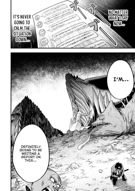 Shachiku Kensei, Haishinsha ni naru - Black Guild Kaishain, Ukkari Kaishayou Kaisen de S-kyuu Monster wo Aite ni Musou suru Tokoro wo Zenkoku Haishin shite shimau Chapter 2.4 page 15 - 