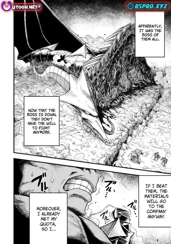 Shachiku Kensei, Haishinsha ni naru - Black Guild Kaishain, Ukkari Kaishayou Kaisen de S-kyuu Monster wo Aite ni Musou suru Tokoro wo Zenkoku Haishin shite shimau Chapter 2.4 page 3 - 