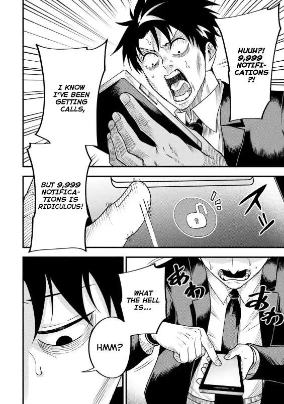 Shachiku Kensei, Haishinsha ni naru - Black Guild Kaishain, Ukkari Kaishayou Kaisen de S-kyuu Monster wo Aite ni Musou suru Tokoro wo Zenkoku Haishin shite shimau Chapter 2.4 page 7 - 