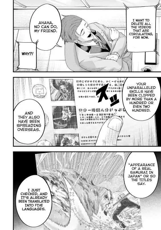 Shachiku Kensei, Haishinsha ni naru - Black Guild Kaishain, Ukkari Kaishayou Kaisen de S-kyuu Monster wo Aite ni Musou suru Tokoro wo Zenkoku Haishin shite shimau Chapter 3.1 page 15 - 