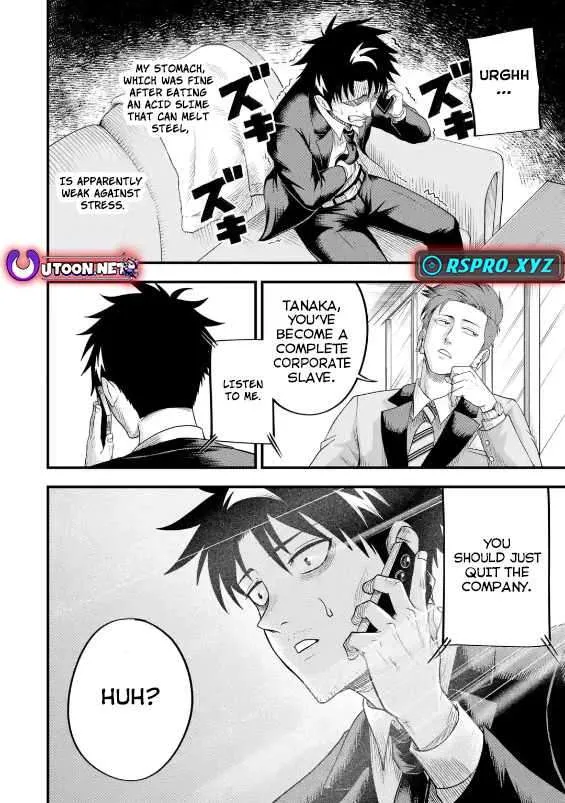 Shachiku Kensei, Haishinsha ni naru - Black Guild Kaishain, Ukkari Kaishayou Kaisen de S-kyuu Monster wo Aite ni Musou suru Tokoro wo Zenkoku Haishin shite shimau Chapter 3.1 page 17 - 