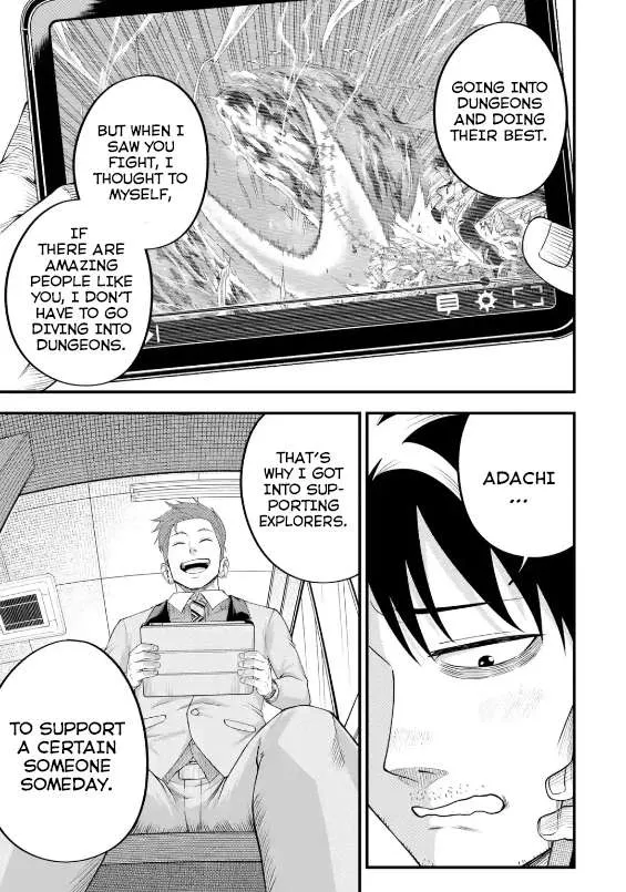 Shachiku Kensei, Haishinsha ni naru - Black Guild Kaishain, Ukkari Kaishayou Kaisen de S-kyuu Monster wo Aite ni Musou suru Tokoro wo Zenkoku Haishin shite shimau Chapter 3.2 page 12 - 