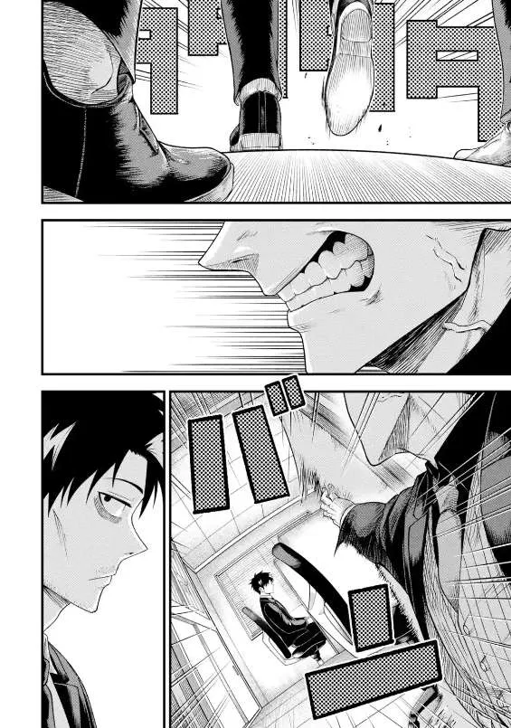 Shachiku Kensei, Haishinsha ni naru - Black Guild Kaishain, Ukkari Kaishayou Kaisen de S-kyuu Monster wo Aite ni Musou suru Tokoro wo Zenkoku Haishin shite shimau Chapter 3.2 page 15 - 