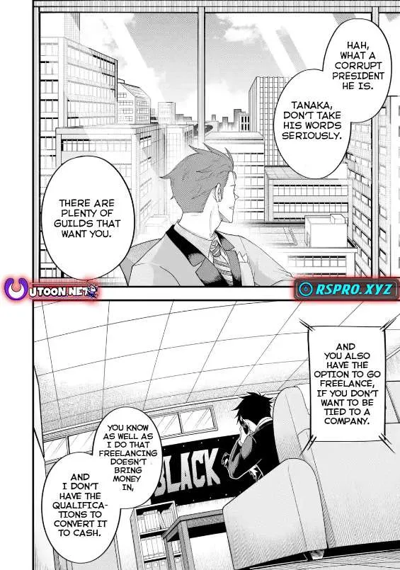 Shachiku Kensei, Haishinsha ni naru - Black Guild Kaishain, Ukkari Kaishayou Kaisen de S-kyuu Monster wo Aite ni Musou suru Tokoro wo Zenkoku Haishin shite shimau Chapter 3.2 page 5 - 