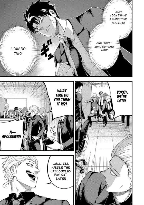 Shachiku Kensei, Haishinsha ni naru - Black Guild Kaishain, Ukkari Kaishayou Kaisen de S-kyuu Monster wo Aite ni Musou suru Tokoro wo Zenkoku Haishin shite shimau Chapter 4.1 page 15 - 