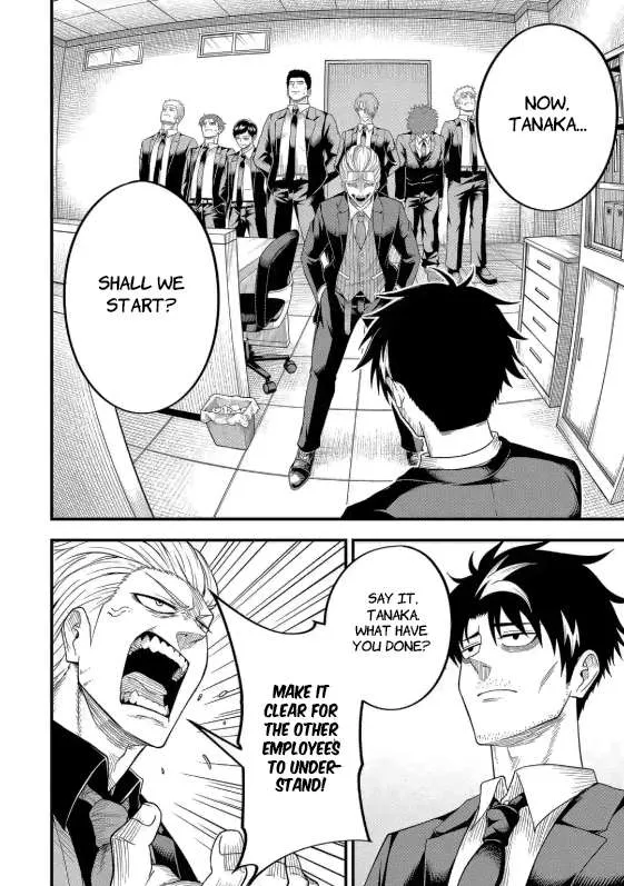 Shachiku Kensei, Haishinsha ni naru - Black Guild Kaishain, Ukkari Kaishayou Kaisen de S-kyuu Monster wo Aite ni Musou suru Tokoro wo Zenkoku Haishin shite shimau Chapter 4.1 page 16 - 