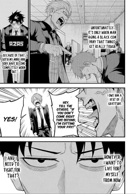 Shachiku Kensei, Haishinsha ni naru - Black Guild Kaishain, Ukkari Kaishayou Kaisen de S-kyuu Monster wo Aite ni Musou suru Tokoro wo Zenkoku Haishin shite shimau Chapter 4.1 page 7 - 