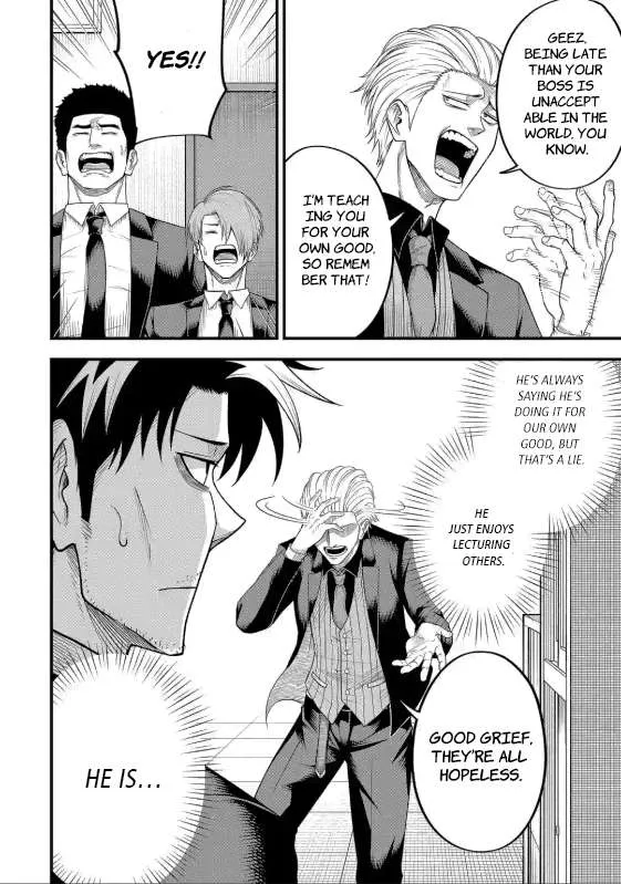 Shachiku Kensei, Haishinsha ni naru - Black Guild Kaishain, Ukkari Kaishayou Kaisen de S-kyuu Monster wo Aite ni Musou suru Tokoro wo Zenkoku Haishin shite shimau Chapter 4.1 page 8 - 