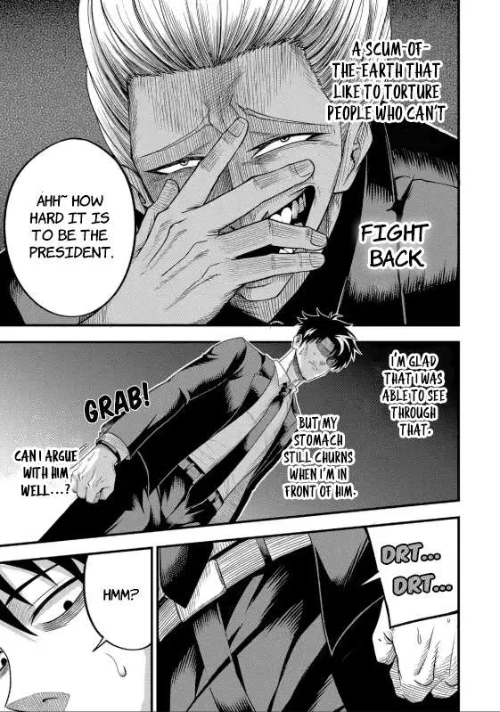 Shachiku Kensei, Haishinsha ni naru - Black Guild Kaishain, Ukkari Kaishayou Kaisen de S-kyuu Monster wo Aite ni Musou suru Tokoro wo Zenkoku Haishin shite shimau Chapter 4.1 page 9 - 