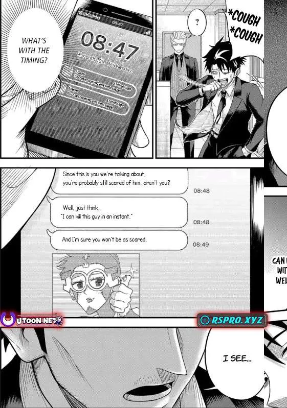 Shachiku Kensei, Haishinsha ni naru - Black Guild Kaishain, Ukkari Kaishayou Kaisen de S-kyuu Monster wo Aite ni Musou suru Tokoro wo Zenkoku Haishin shite shimau Chapter 4.1 page 10 - 