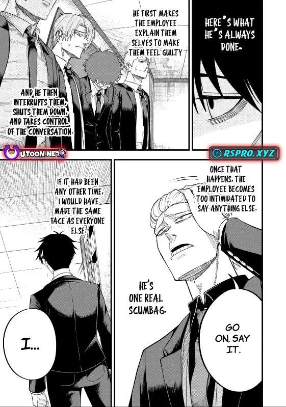 Shachiku Kensei, Haishinsha ni naru - Black Guild Kaishain, Ukkari Kaishayou Kaisen de S-kyuu Monster wo Aite ni Musou suru Tokoro wo Zenkoku Haishin shite shimau Chapter 4.2 page 3 - 