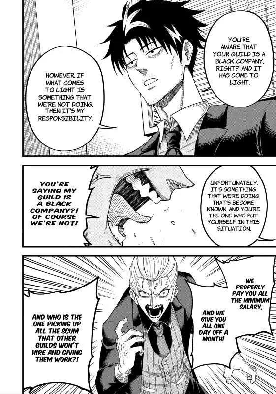 Shachiku Kensei, Haishinsha ni naru - Black Guild Kaishain, Ukkari Kaishayou Kaisen de S-kyuu Monster wo Aite ni Musou suru Tokoro wo Zenkoku Haishin shite shimau Chapter 4.2 page 8 - 