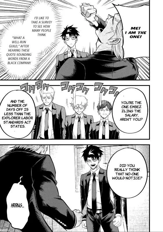 Shachiku Kensei, Haishinsha ni naru - Black Guild Kaishain, Ukkari Kaishayou Kaisen de S-kyuu Monster wo Aite ni Musou suru Tokoro wo Zenkoku Haishin shite shimau Chapter 4.2 page 9 - 