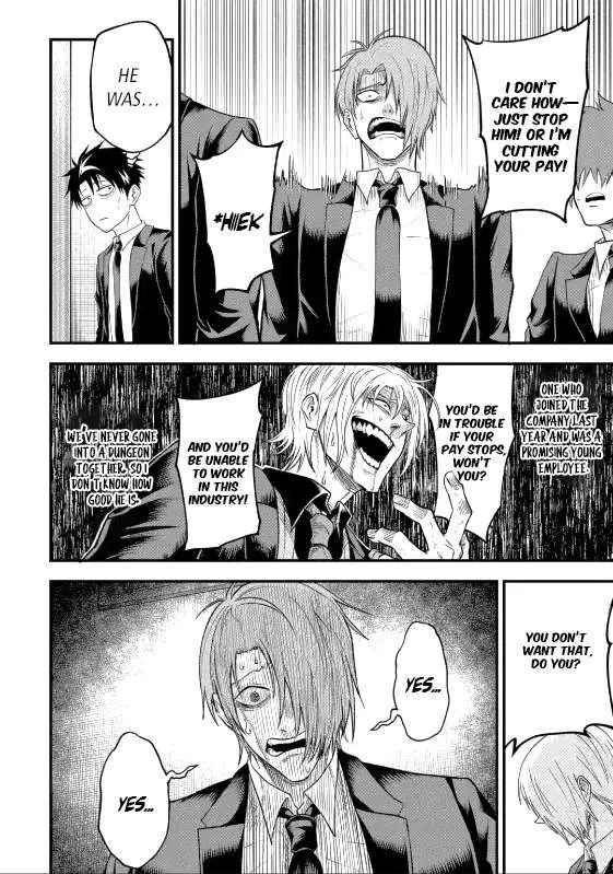 Shachiku Kensei, Haishinsha ni naru - Black Guild Kaishain, Ukkari Kaishayou Kaisen de S-kyuu Monster wo Aite ni Musou suru Tokoro wo Zenkoku Haishin shite shimau Chapter 5.1 page 16 - 