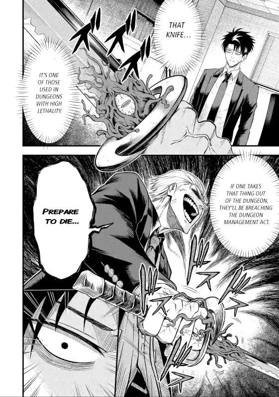 Shachiku Kensei, Haishinsha ni naru - Black Guild Kaishain, Ukkari Kaishayou Kaisen de S-kyuu Monster wo Aite ni Musou suru Tokoro wo Zenkoku Haishin shite shimau Chapter 5.1 page 4 - 