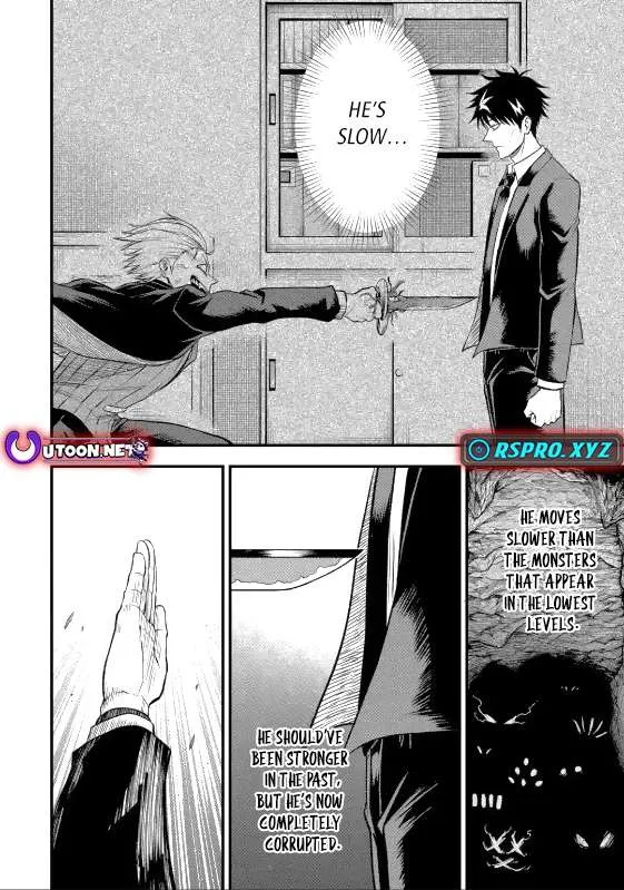 Shachiku Kensei, Haishinsha ni naru - Black Guild Kaishain, Ukkari Kaishayou Kaisen de S-kyuu Monster wo Aite ni Musou suru Tokoro wo Zenkoku Haishin shite shimau Chapter 5.1 page 6 - 