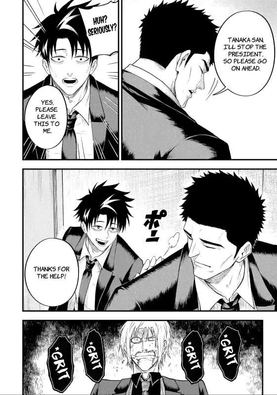 Shachiku Kensei, Haishinsha ni naru - Black Guild Kaishain, Ukkari Kaishayou Kaisen de S-kyuu Monster wo Aite ni Musou suru Tokoro wo Zenkoku Haishin shite shimau Chapter 5.2 page 13 - 