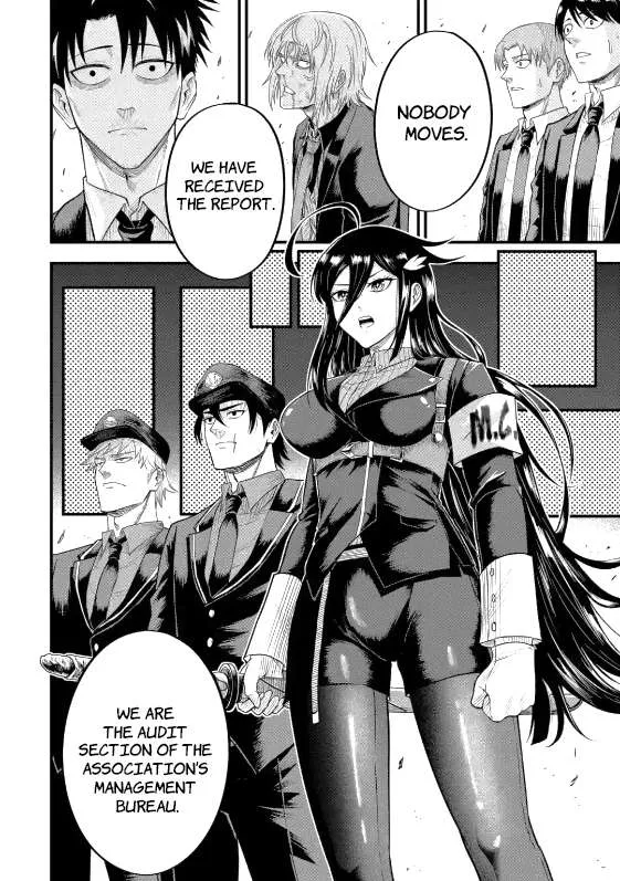 Shachiku Kensei, Haishinsha ni naru - Black Guild Kaishain, Ukkari Kaishayou Kaisen de S-kyuu Monster wo Aite ni Musou suru Tokoro wo Zenkoku Haishin shite shimau Chapter 5.2 page 15 - 