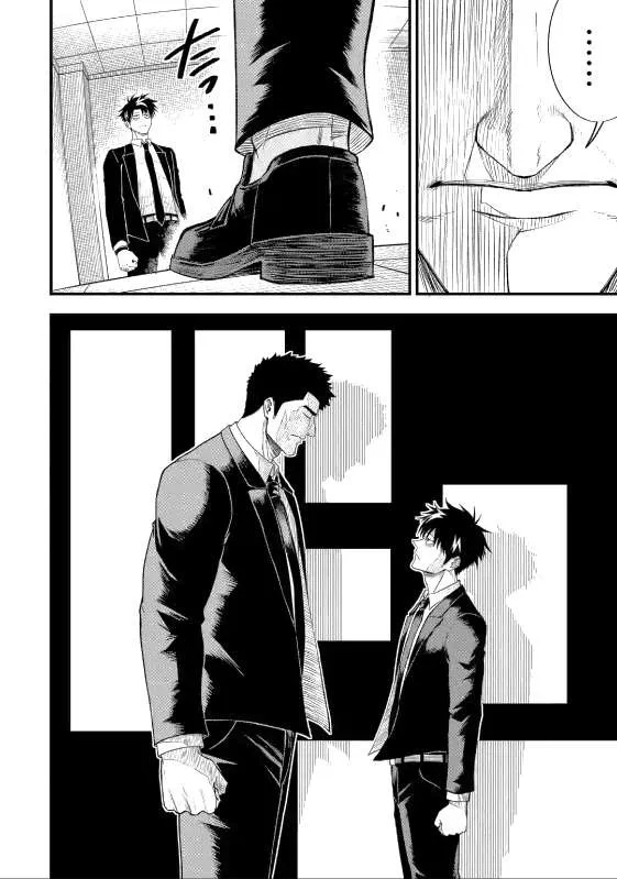 Shachiku Kensei, Haishinsha ni naru - Black Guild Kaishain, Ukkari Kaishayou Kaisen de S-kyuu Monster wo Aite ni Musou suru Tokoro wo Zenkoku Haishin shite shimau Chapter 5.2 page 7 - 