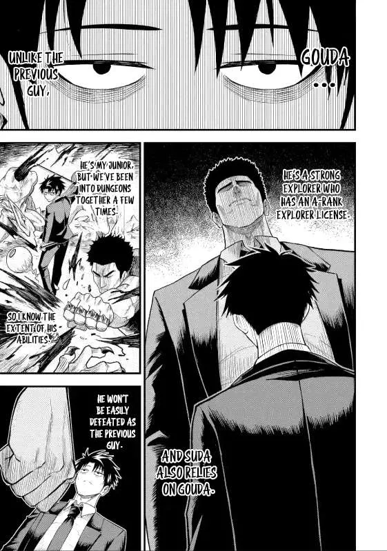 Shachiku Kensei, Haishinsha ni naru - Black Guild Kaishain, Ukkari Kaishayou Kaisen de S-kyuu Monster wo Aite ni Musou suru Tokoro wo Zenkoku Haishin shite shimau Chapter 5.2 page 8 - 
