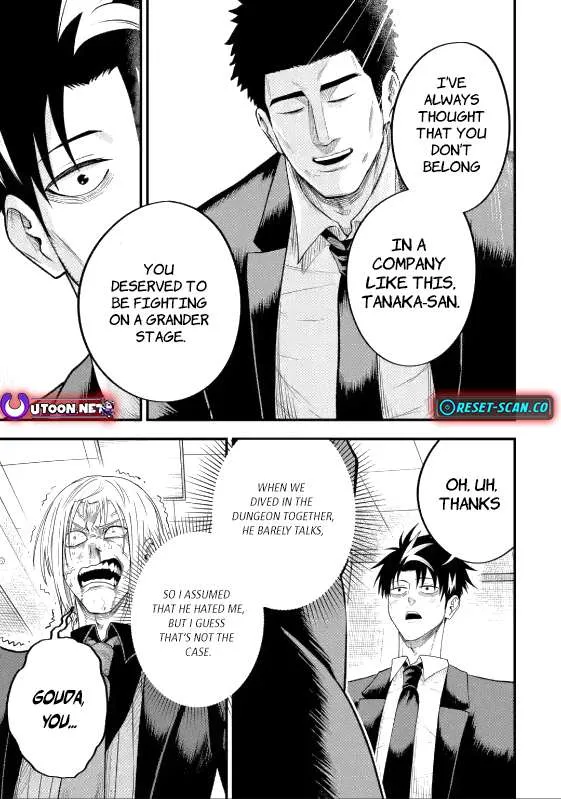 Shachiku Kensei, Haishinsha ni naru - Black Guild Kaishain, Ukkari Kaishayou Kaisen de S-kyuu Monster wo Aite ni Musou suru Tokoro wo Zenkoku Haishin shite shimau Chapter 5.2 page 10 - 