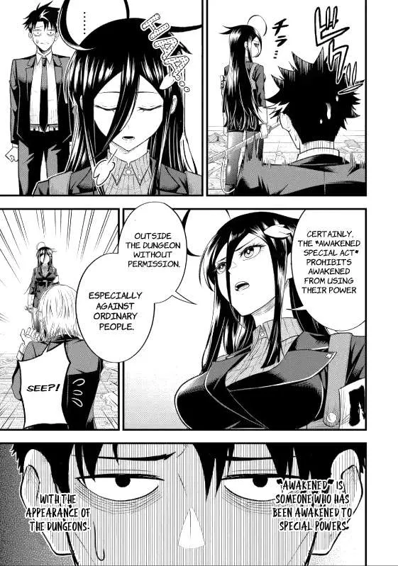 Shachiku Kensei, Haishinsha ni naru - Black Guild Kaishain, Ukkari Kaishayou Kaisen de S-kyuu Monster wo Aite ni Musou suru Tokoro wo Zenkoku Haishin shite shimau Chapter 5.3 page 7 - 