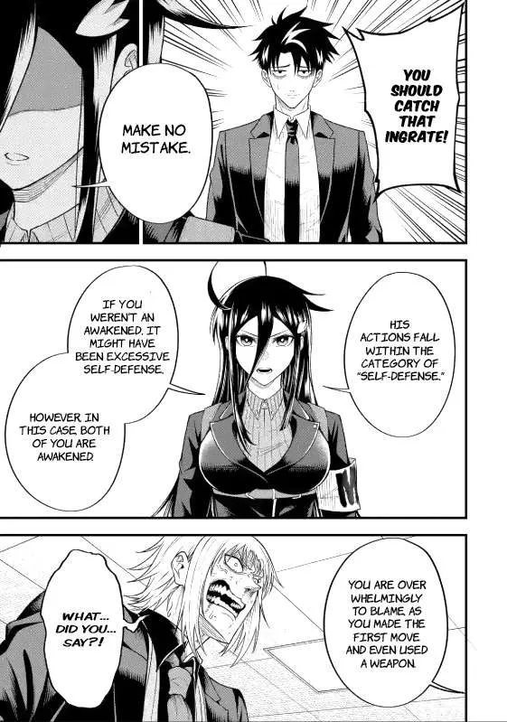 Shachiku Kensei, Haishinsha ni naru - Black Guild Kaishain, Ukkari Kaishayou Kaisen de S-kyuu Monster wo Aite ni Musou suru Tokoro wo Zenkoku Haishin shite shimau Chapter 5.3 page 9 - 