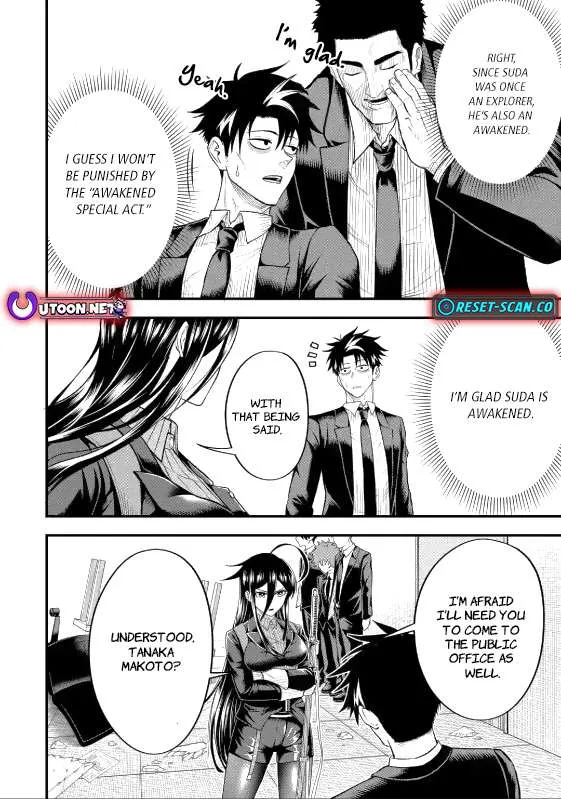 Shachiku Kensei, Haishinsha ni naru - Black Guild Kaishain, Ukkari Kaishayou Kaisen de S-kyuu Monster wo Aite ni Musou suru Tokoro wo Zenkoku Haishin shite shimau Chapter 5.3 page 10 - 