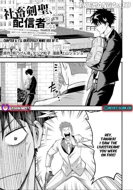 Shachiku Kensei, Haishinsha ni naru - Black Guild Kaishain, Ukkari Kaishayou Kaisen de S-kyuu Monster wo Aite ni Musou suru Tokoro wo Zenkoku Haishin shite shimau Chapter 6.1 page 2 - 