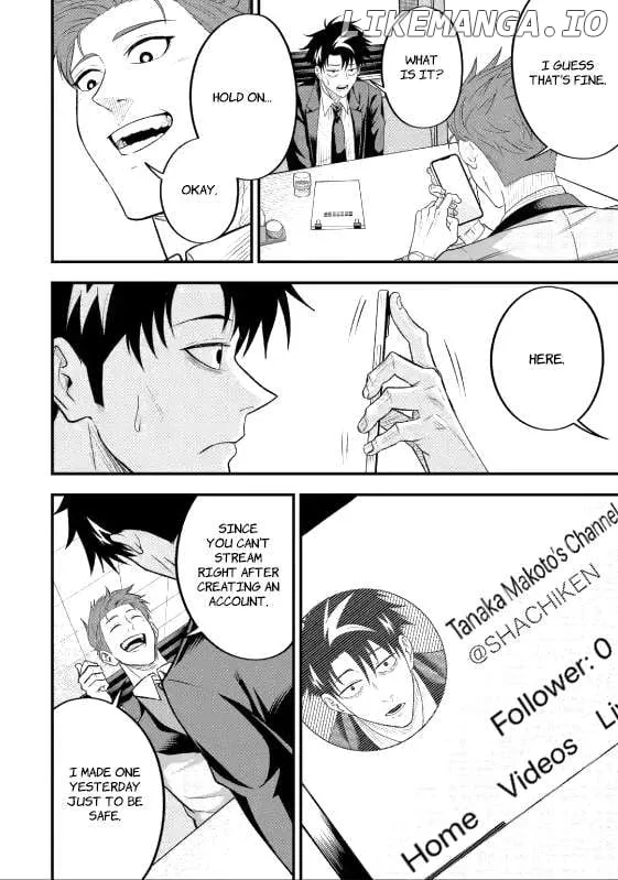 Shachiku Kensei, Haishinsha ni naru - Black Guild Kaishain, Ukkari Kaishayou Kaisen de S-kyuu Monster wo Aite ni Musou suru Tokoro wo Zenkoku Haishin shite shimau Chapter 6.1 page 11 - 