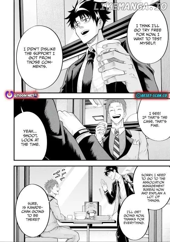 Shachiku Kensei, Haishinsha ni naru - Black Guild Kaishain, Ukkari Kaishayou Kaisen de S-kyuu Monster wo Aite ni Musou suru Tokoro wo Zenkoku Haishin shite shimau Chapter 6.2 page 2 - 