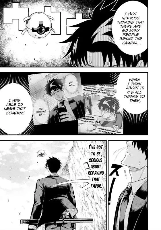 Shachiku Kensei, Haishinsha ni naru - Black Guild Kaishain, Ukkari Kaishayou Kaisen de S-kyuu Monster wo Aite ni Musou suru Tokoro wo Zenkoku Haishin shite shimau Chapter 6.3 page 5 - 
