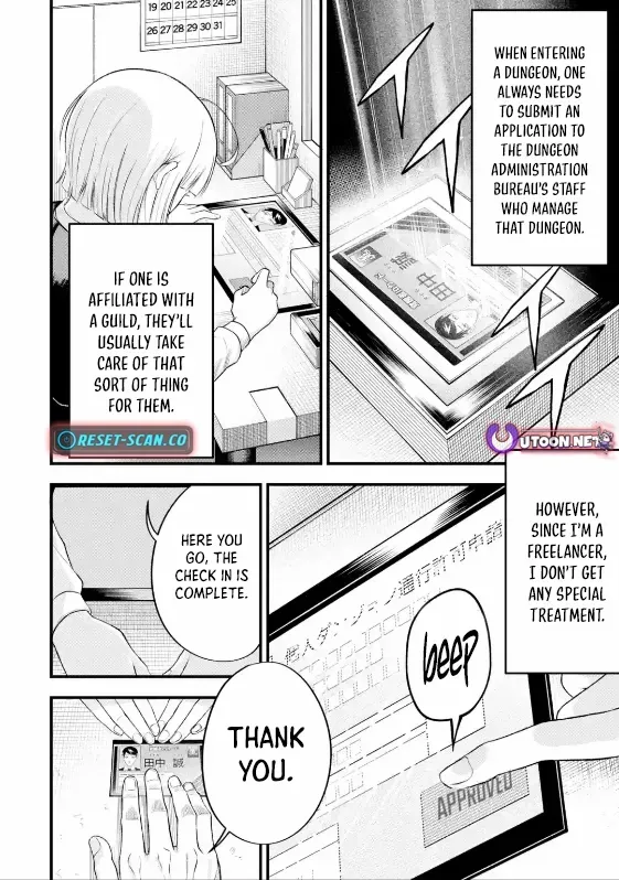 Shachiku Kensei, Haishinsha ni naru - Black Guild Kaishain, Ukkari Kaishayou Kaisen de S-kyuu Monster wo Aite ni Musou suru Tokoro wo Zenkoku Haishin shite shimau Chapter 6.4 page 11 - 
