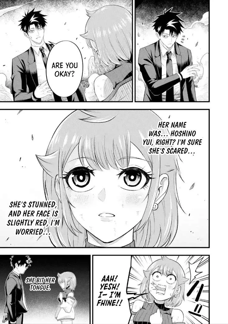 Shachiku Kensei, Haishinsha ni naru - Black Guild Kaishain, Ukkari Kaishayou Kaisen de S-kyuu Monster wo Aite ni Musou suru Tokoro wo Zenkoku Haishin shite shimau Chapter 8.3 page 11 - 
