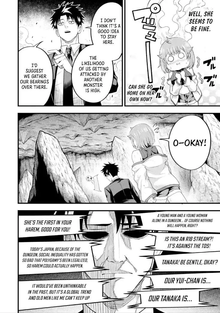 Shachiku Kensei, Haishinsha ni naru - Black Guild Kaishain, Ukkari Kaishayou Kaisen de S-kyuu Monster wo Aite ni Musou suru Tokoro wo Zenkoku Haishin shite shimau Chapter 8.3 page 12 - 