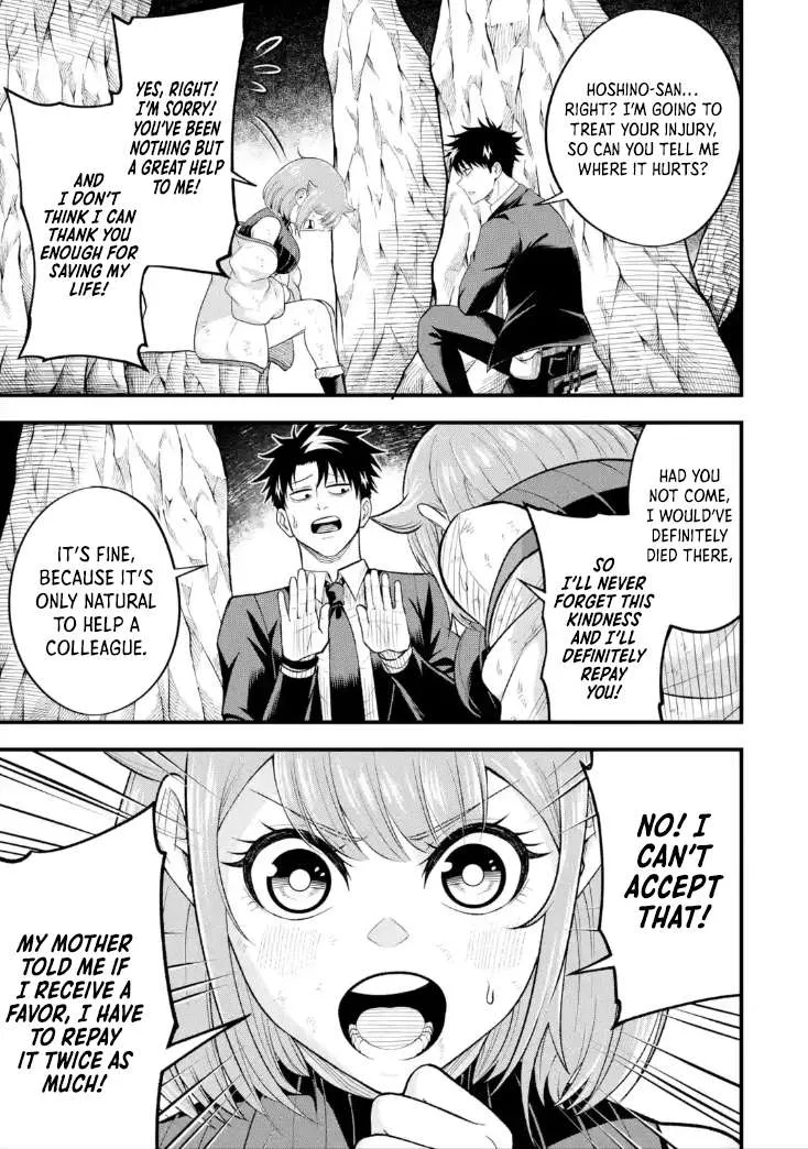 Shachiku Kensei, Haishinsha ni naru - Black Guild Kaishain, Ukkari Kaishayou Kaisen de S-kyuu Monster wo Aite ni Musou suru Tokoro wo Zenkoku Haishin shite shimau Chapter 8.3 page 15 - 