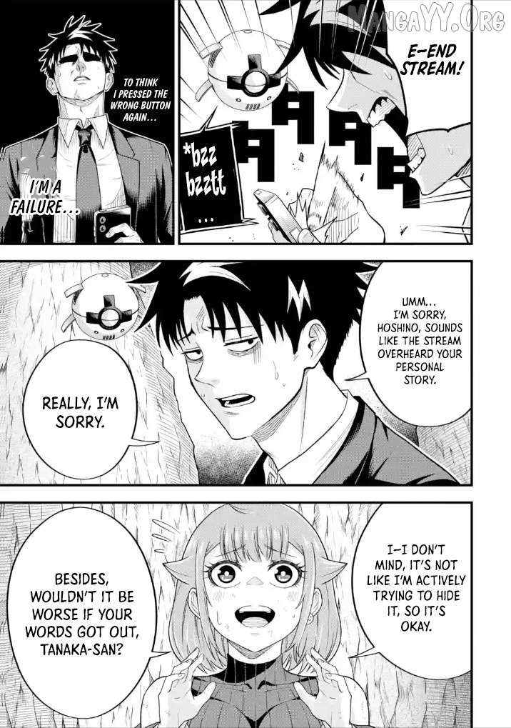 Shachiku Kensei, Haishinsha ni naru - Black Guild Kaishain, Ukkari Kaishayou Kaisen de S-kyuu Monster wo Aite ni Musou suru Tokoro wo Zenkoku Haishin shite shimau Chapter 8.4 page 14 - 