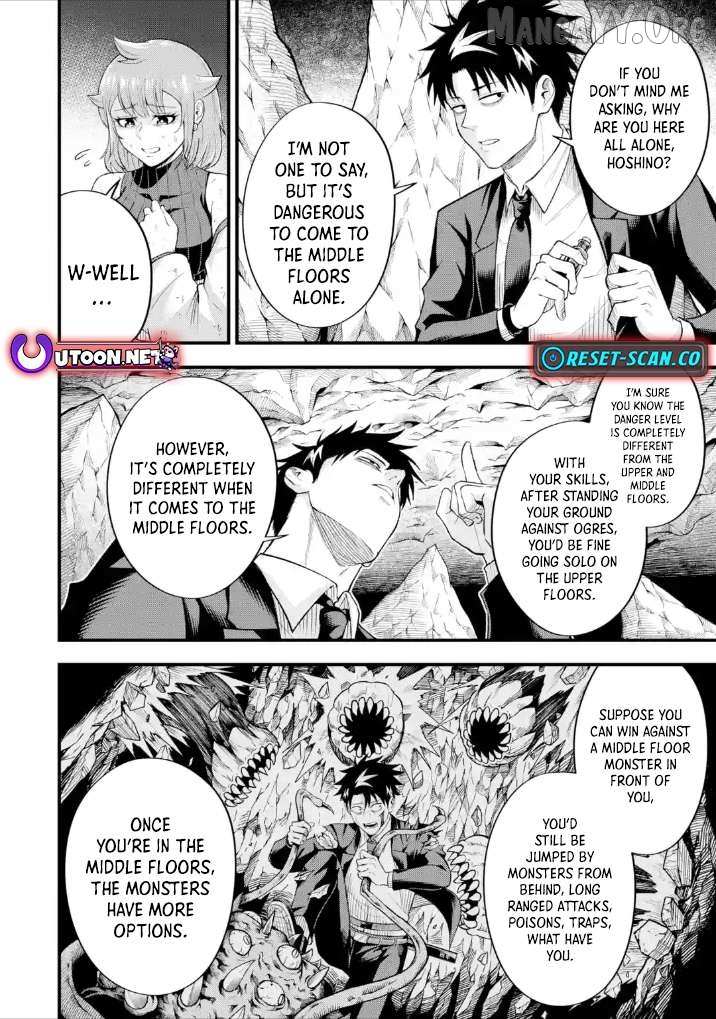 Shachiku Kensei, Haishinsha ni naru - Black Guild Kaishain, Ukkari Kaishayou Kaisen de S-kyuu Monster wo Aite ni Musou suru Tokoro wo Zenkoku Haishin shite shimau Chapter 8.4 page 3 - 