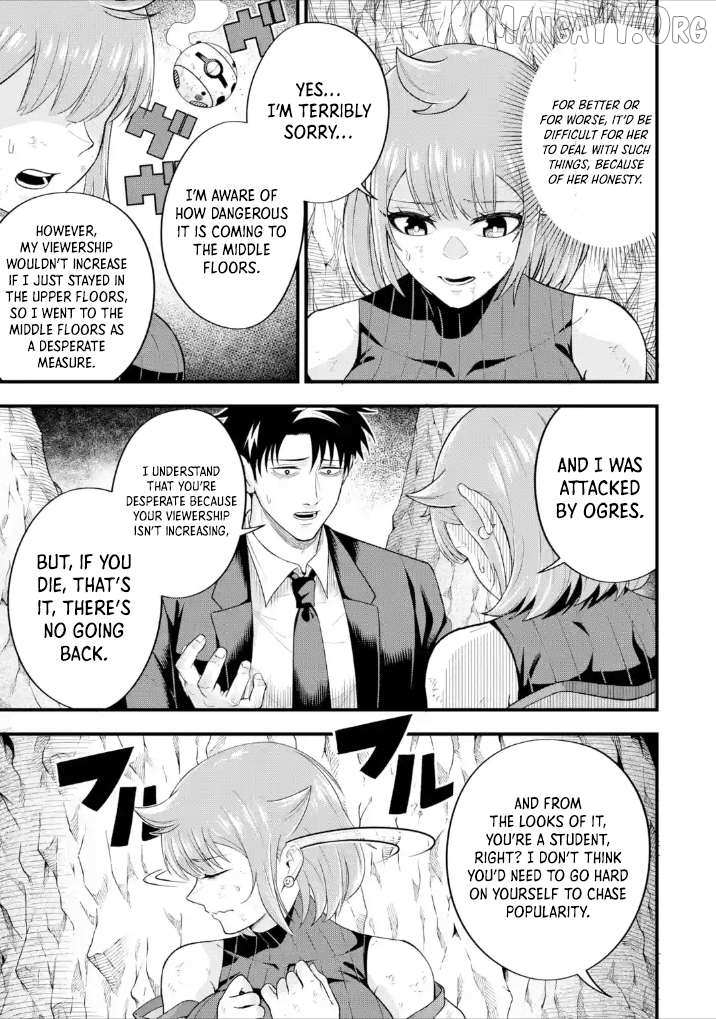 Shachiku Kensei, Haishinsha ni naru - Black Guild Kaishain, Ukkari Kaishayou Kaisen de S-kyuu Monster wo Aite ni Musou suru Tokoro wo Zenkoku Haishin shite shimau Chapter 8.4 page 4 - 