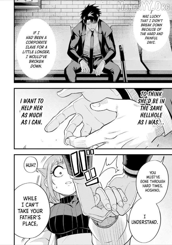 Shachiku Kensei, Haishinsha ni naru - Black Guild Kaishain, Ukkari Kaishayou Kaisen de S-kyuu Monster wo Aite ni Musou suru Tokoro wo Zenkoku Haishin shite shimau Chapter 8.4 page 9 - 