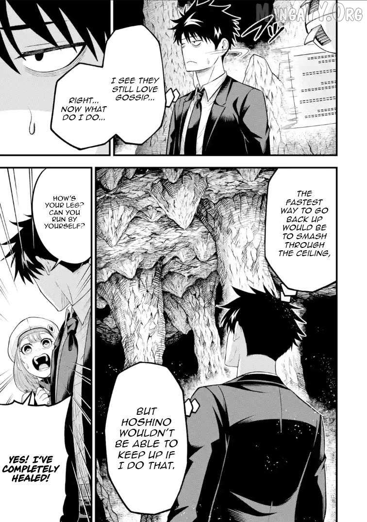 Shachiku Kensei, Haishinsha ni naru - Black Guild Kaishain, Ukkari Kaishayou Kaisen de S-kyuu Monster wo Aite ni Musou suru Tokoro wo Zenkoku Haishin shite shimau Chapter 9.1 page 5 - 