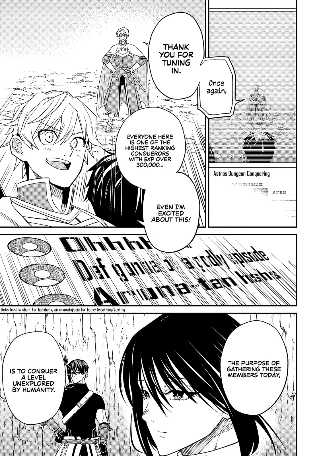 Shachiku Tamer, I
