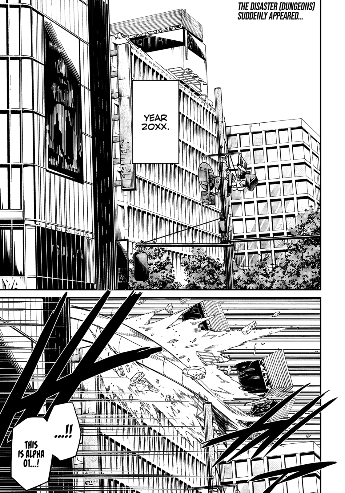Shachiku Tamer, I