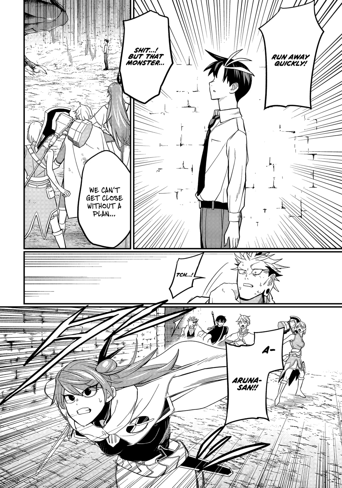 Shachiku Tamer, I