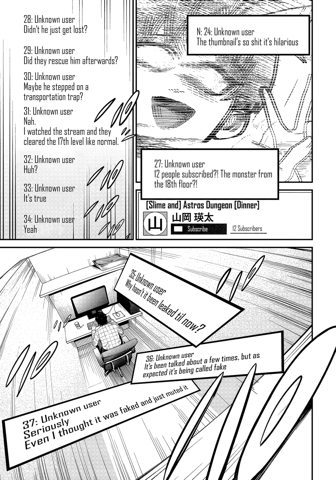 Shachiku Tamer, I