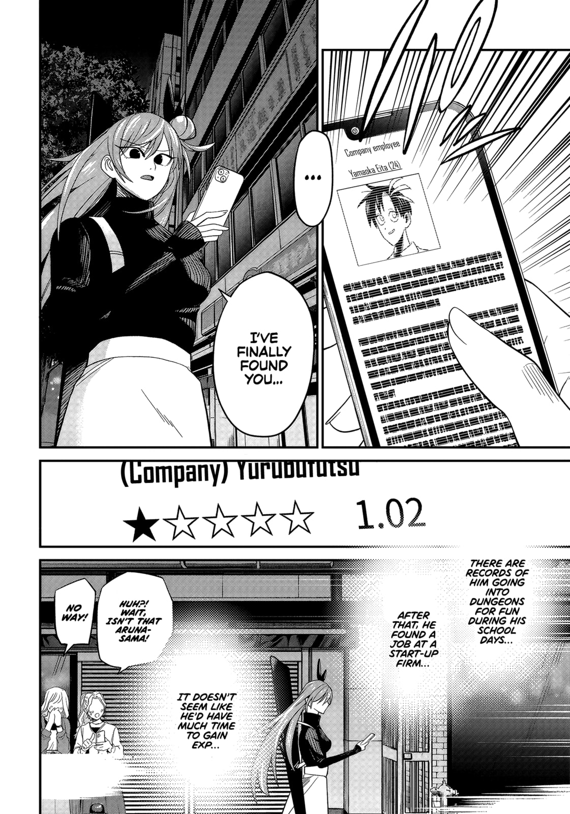 Shachiku Tamer, I