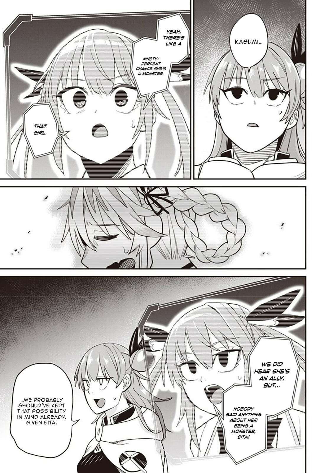 Shachiku Tamer, I