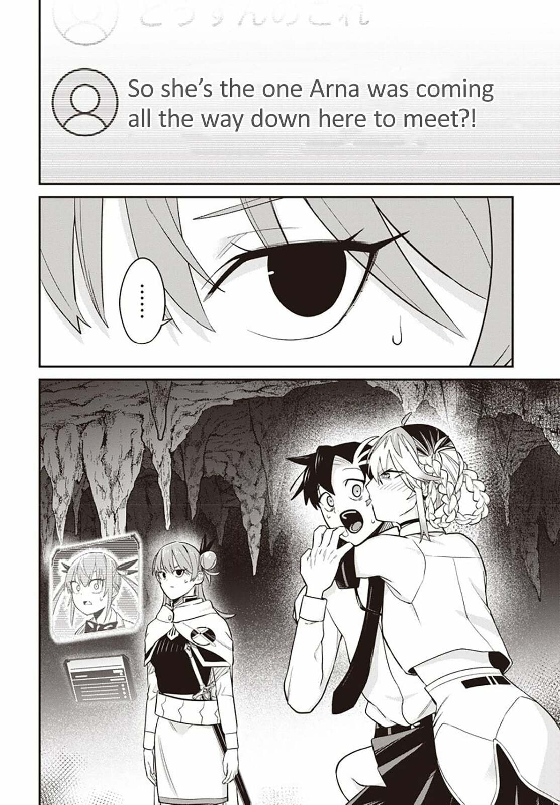 Shachiku Tamer, I