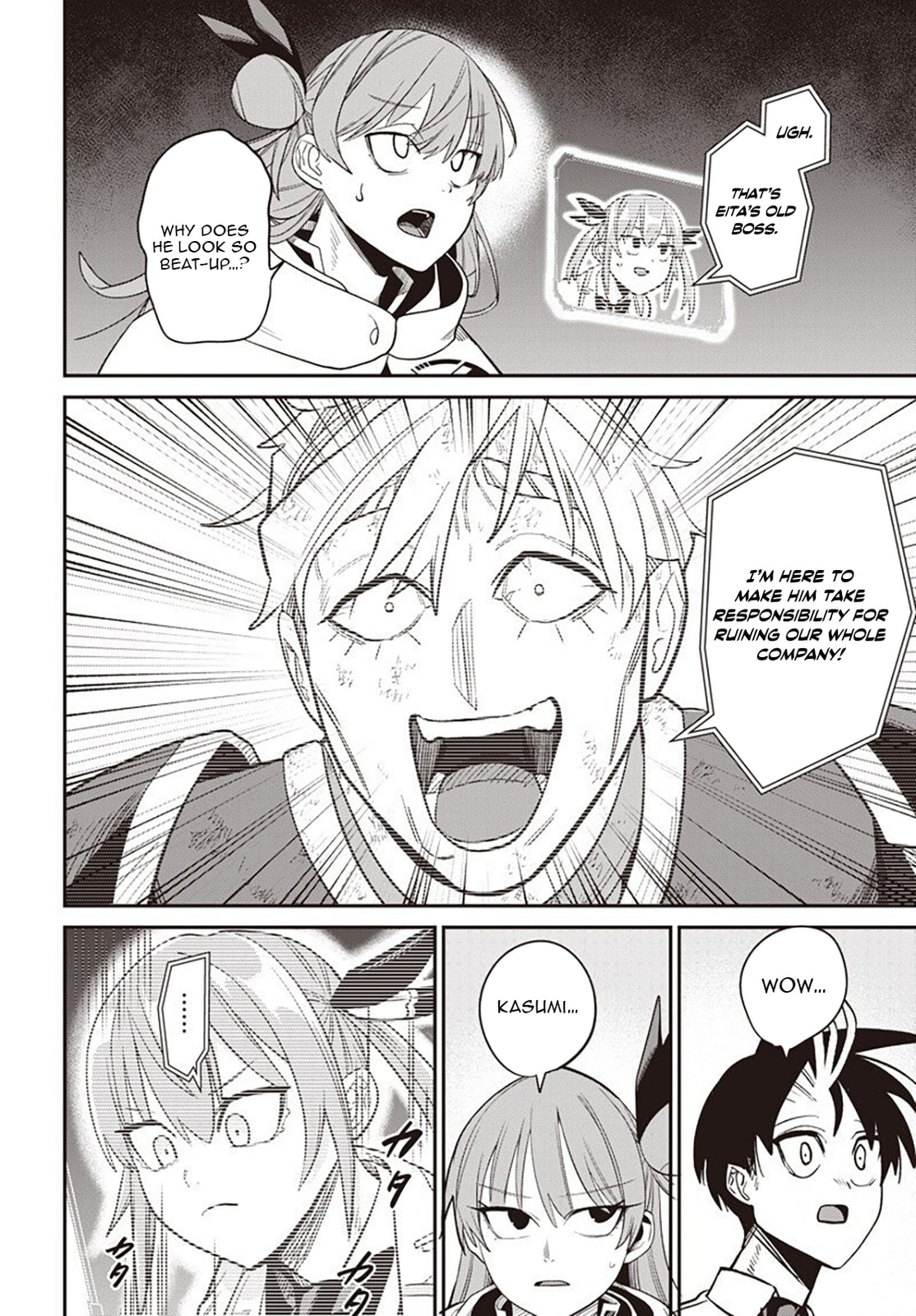 Shachiku Tamer, I